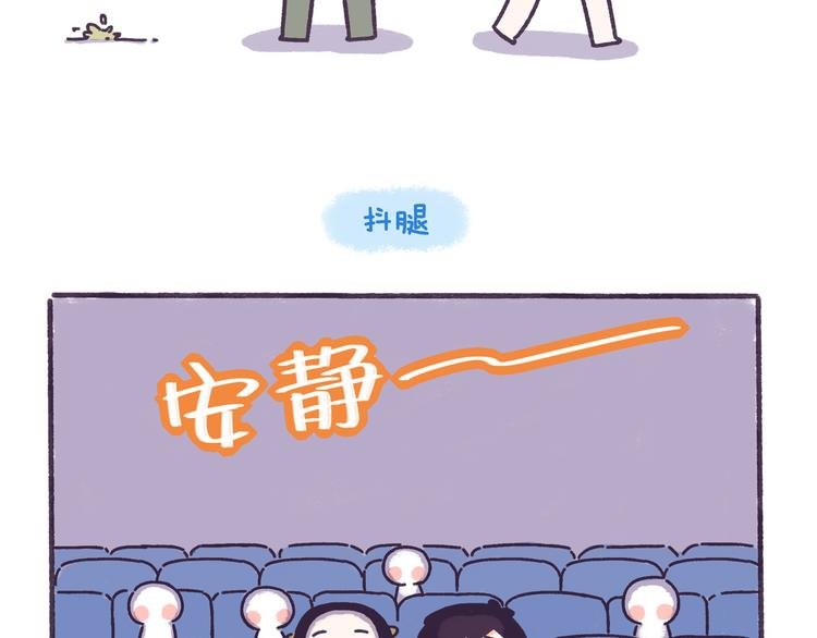 第47话 男生被嫌弃的行为！