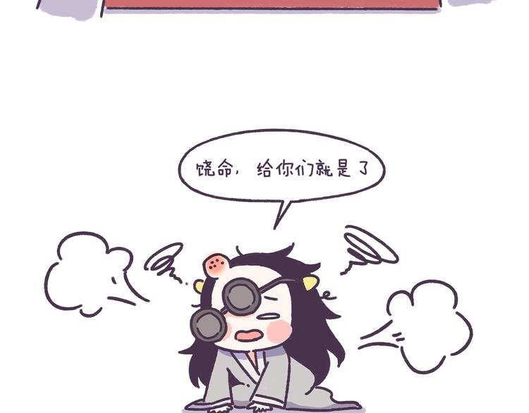 第47话 男生被嫌弃的行为！