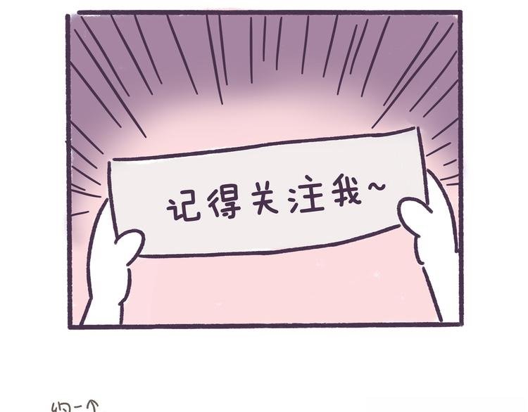 第47话 男生被嫌弃的行为！