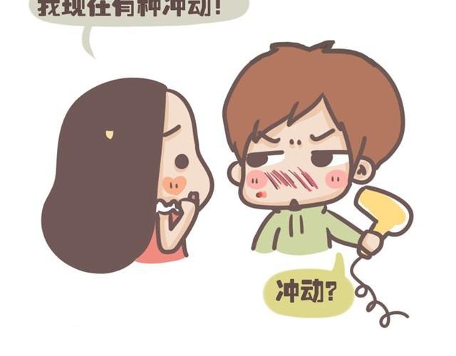 第5话 最奇葩的情侣组合