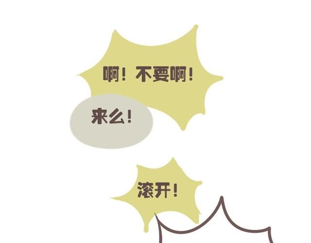 第5话 最奇葩的情侣组合