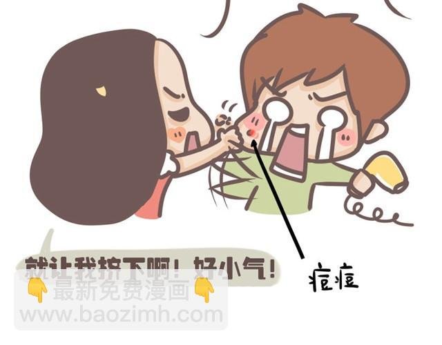 第5话 最奇葩的情侣组合