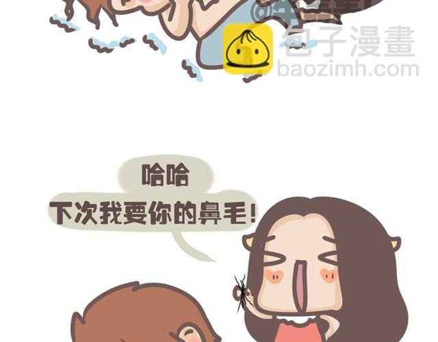 第5话 最奇葩的情侣组合