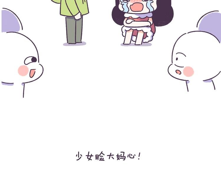 第50话 女生需要注意的行为