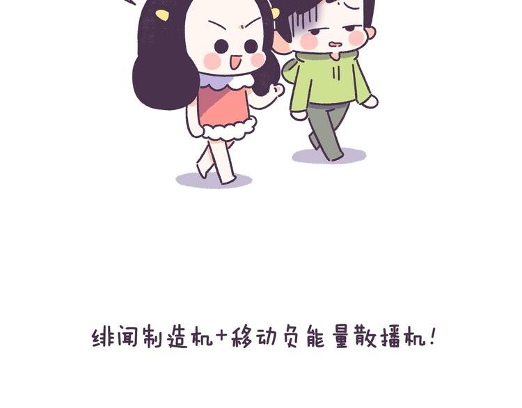 第50话 女生需要注意的行为