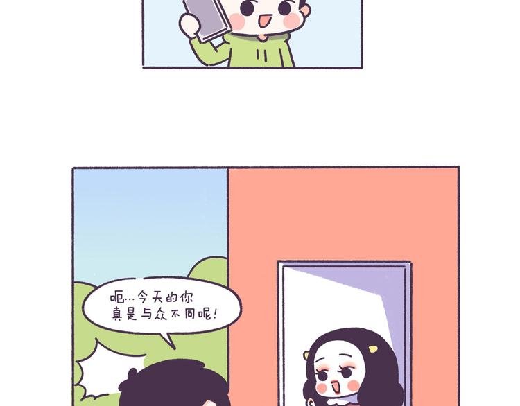 第50话 女生需要注意的行为