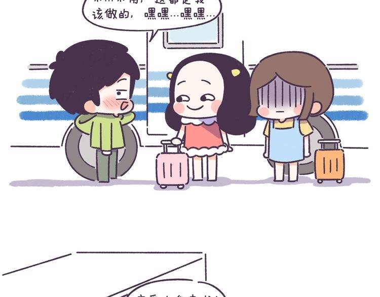 第53话 让男朋友欲罢不能