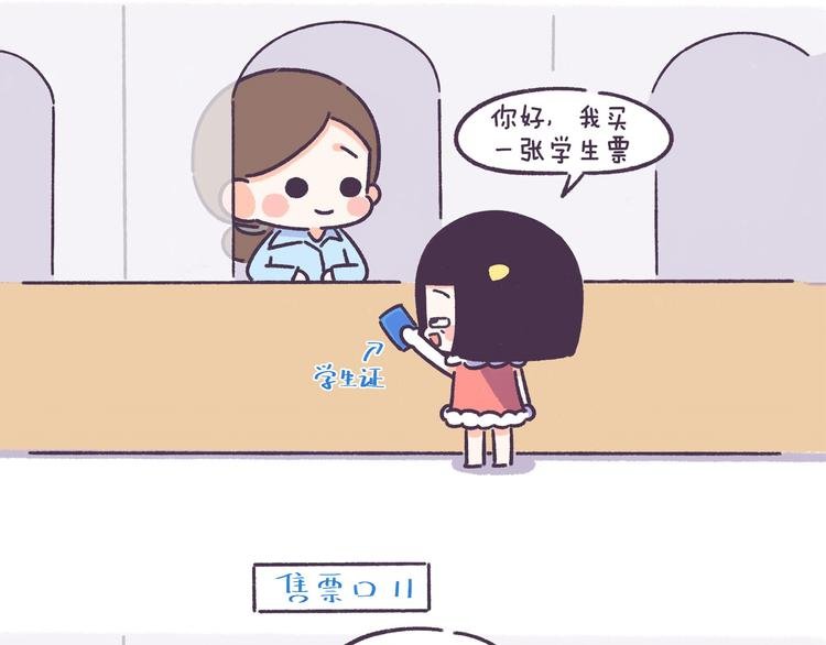 第54话 长得显老的体验