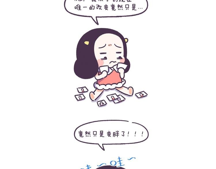 第54话 长得显老的体验