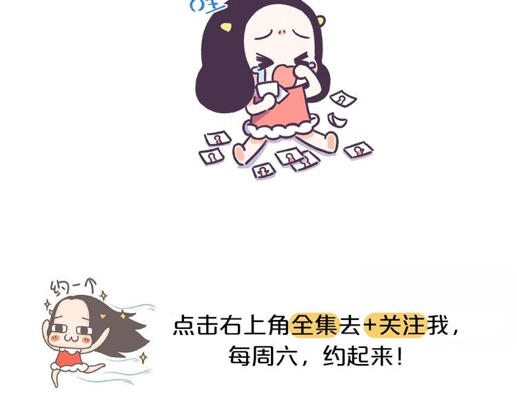 第54话 长得显老的体验
