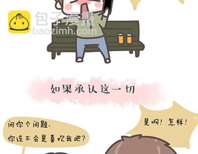 第6话 如果时光倒流