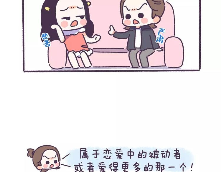 第60话 走不出的失恋