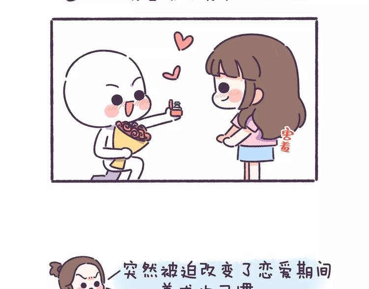 第60话 走不出的失恋