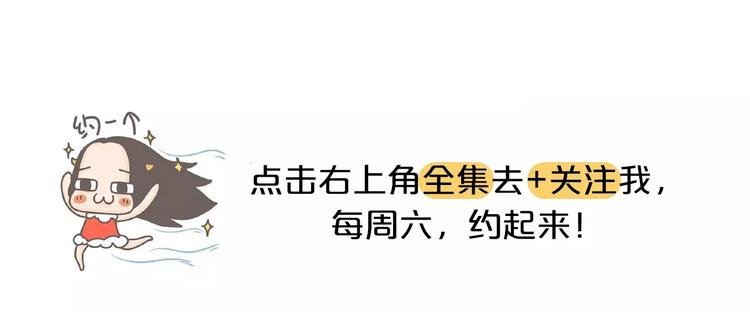 第60话 走不出的失恋