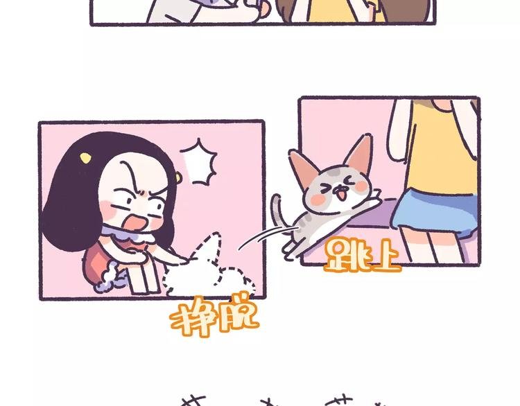 第62话 女生都这么随便吗？