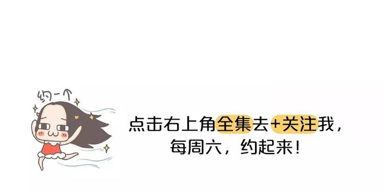 第62话 女生都这么随便吗？