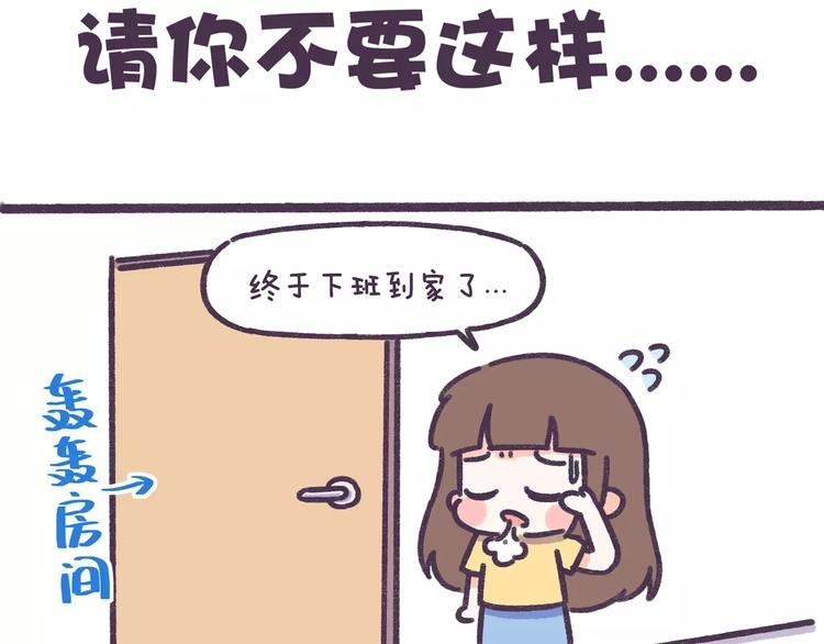 第63话 踩着朋友撩男人的女生