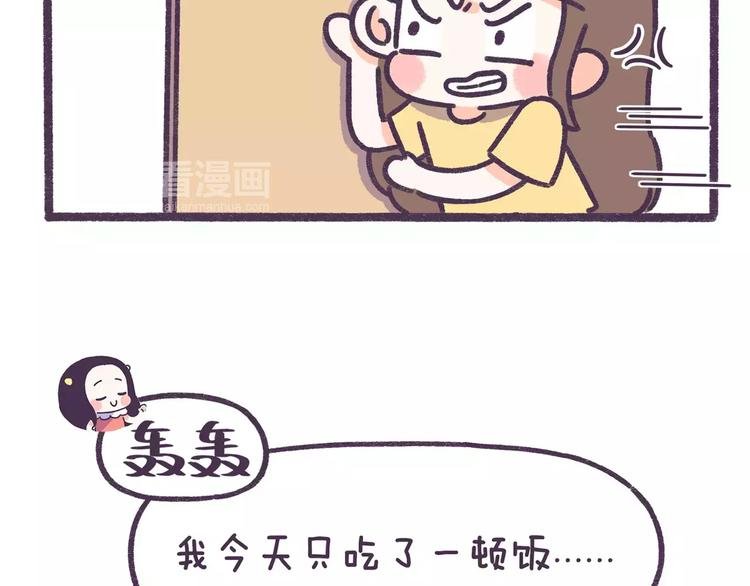 第63话 踩着朋友撩男人的女生