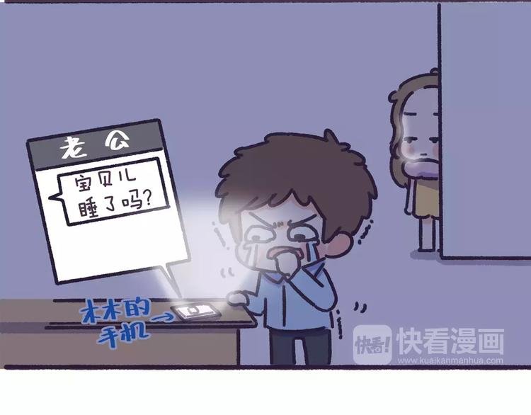 第64话 被爱的人