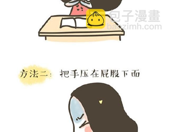 第7话 单身狗的日常