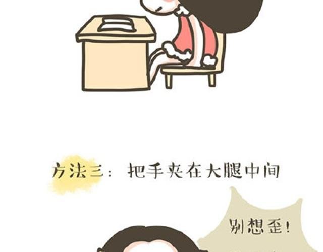 第7话 单身狗的日常