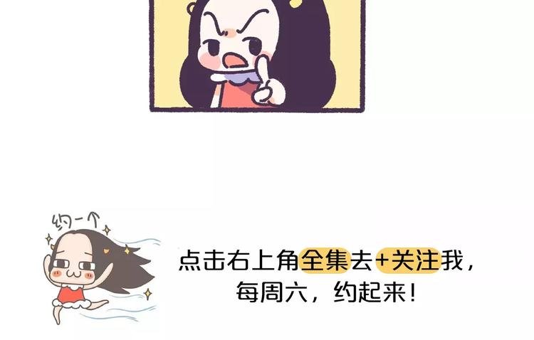 第71话 渣男的特质