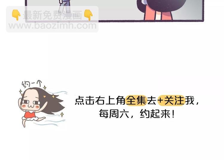第72话 分手时最好别说这句话