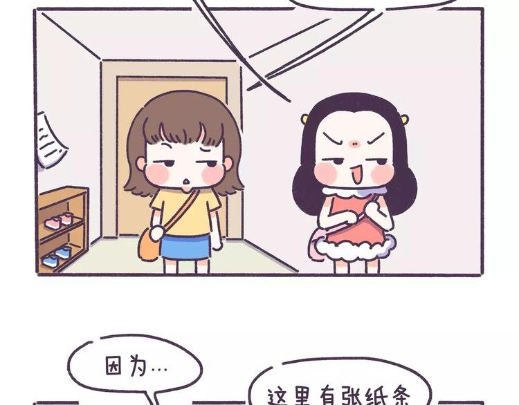 第79话 这都是命啊！！！