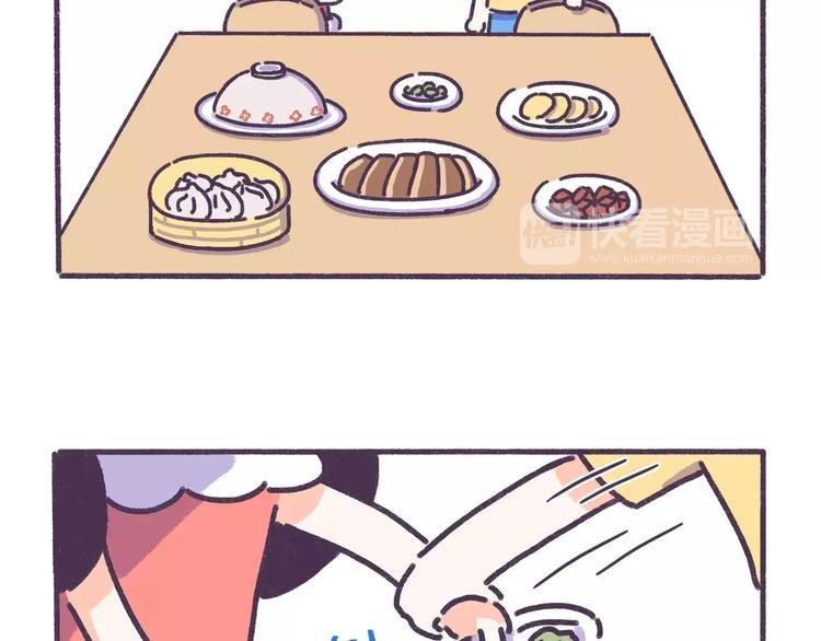 第79话 这都是命啊！！！