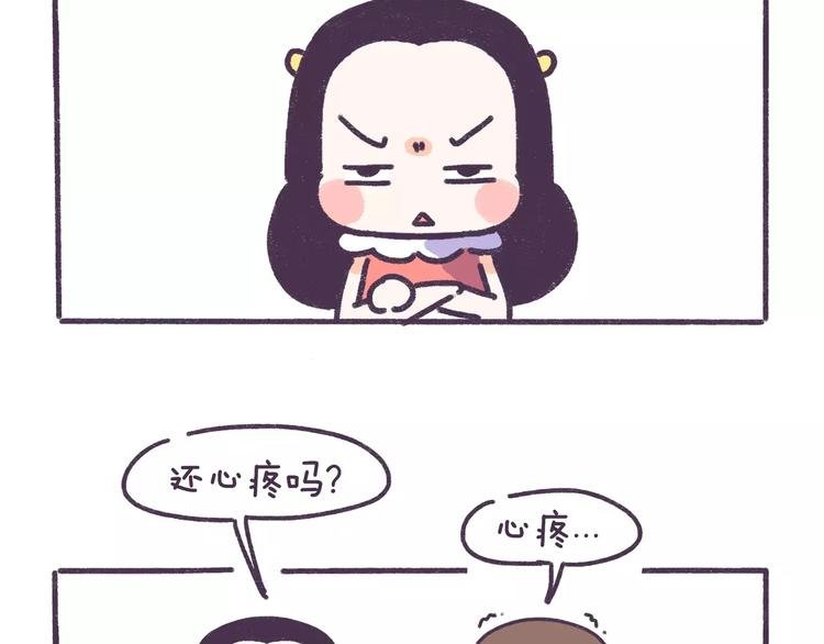 第79话 这都是命啊！！！