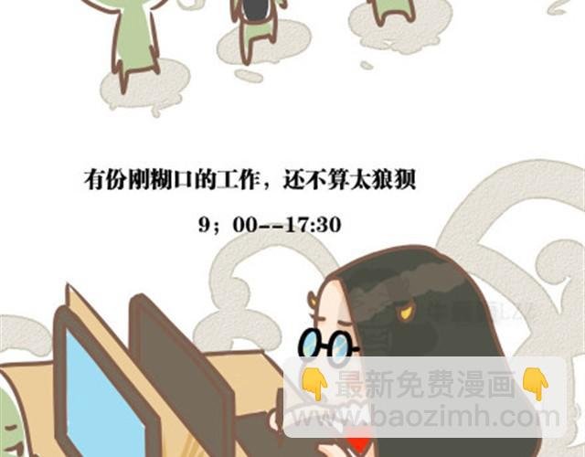 第8话 回家了，在路上