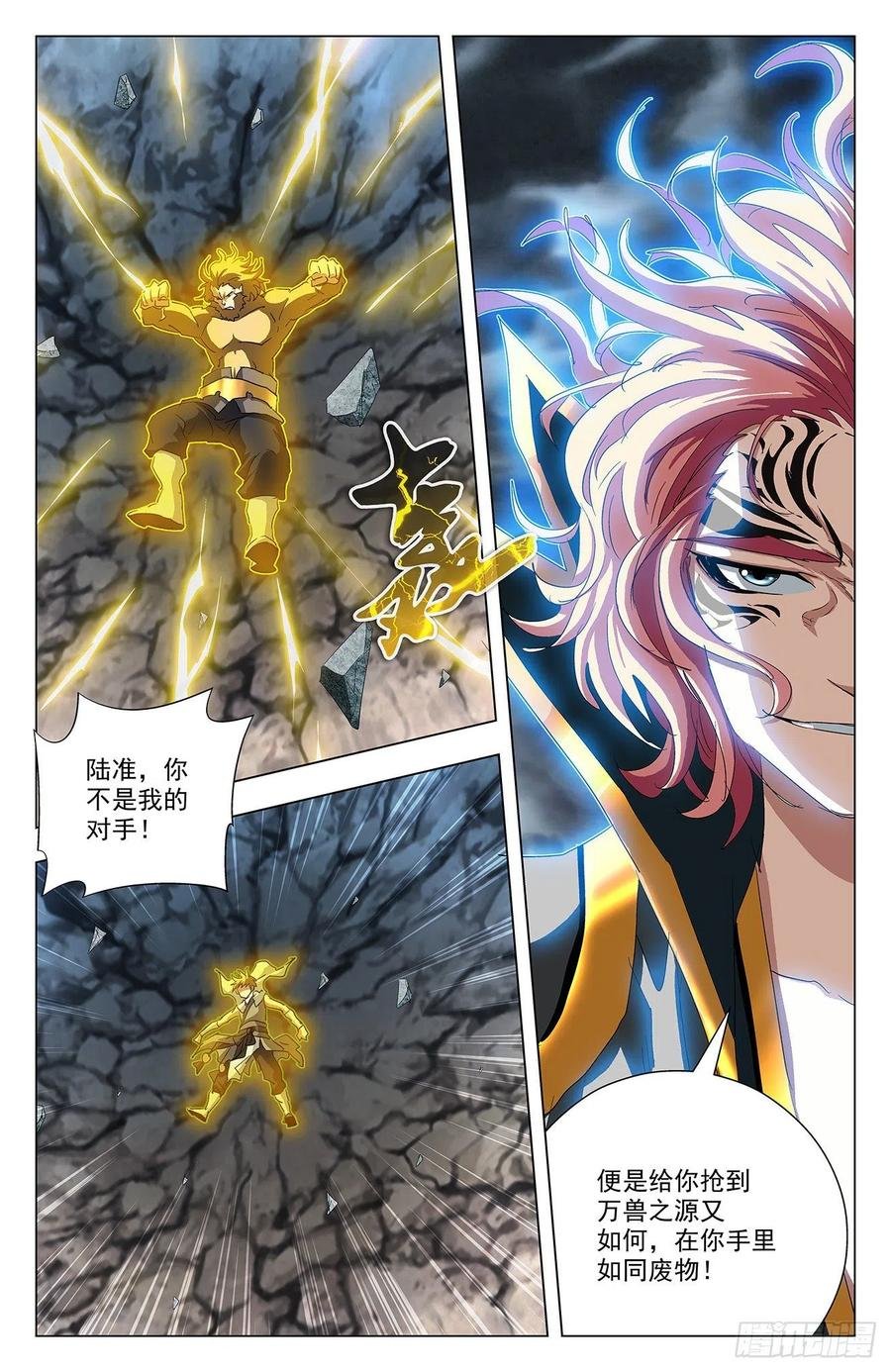 第100话：共抗邪族