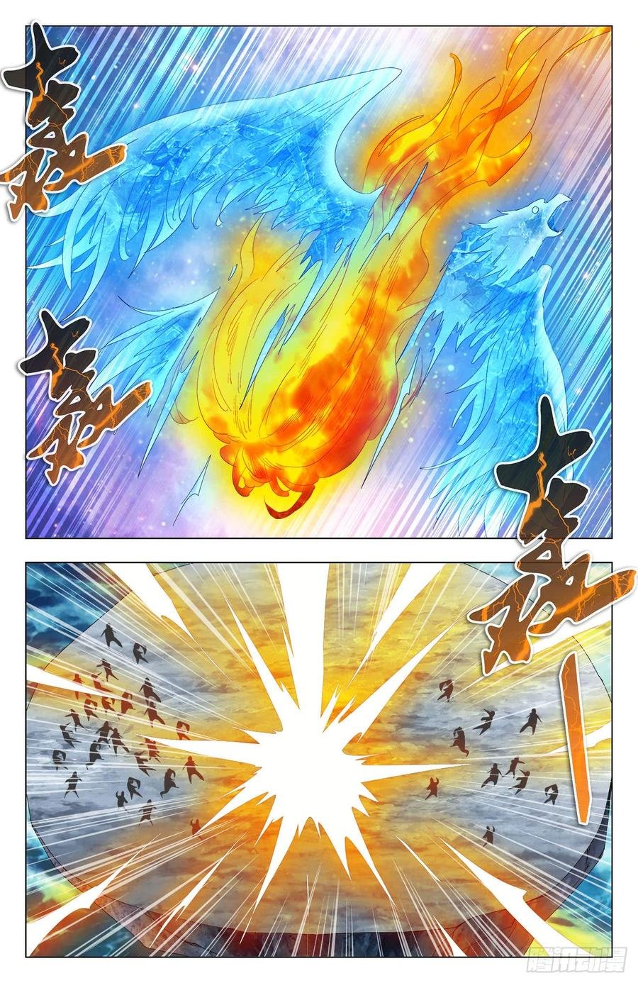 第61话：天降陆准