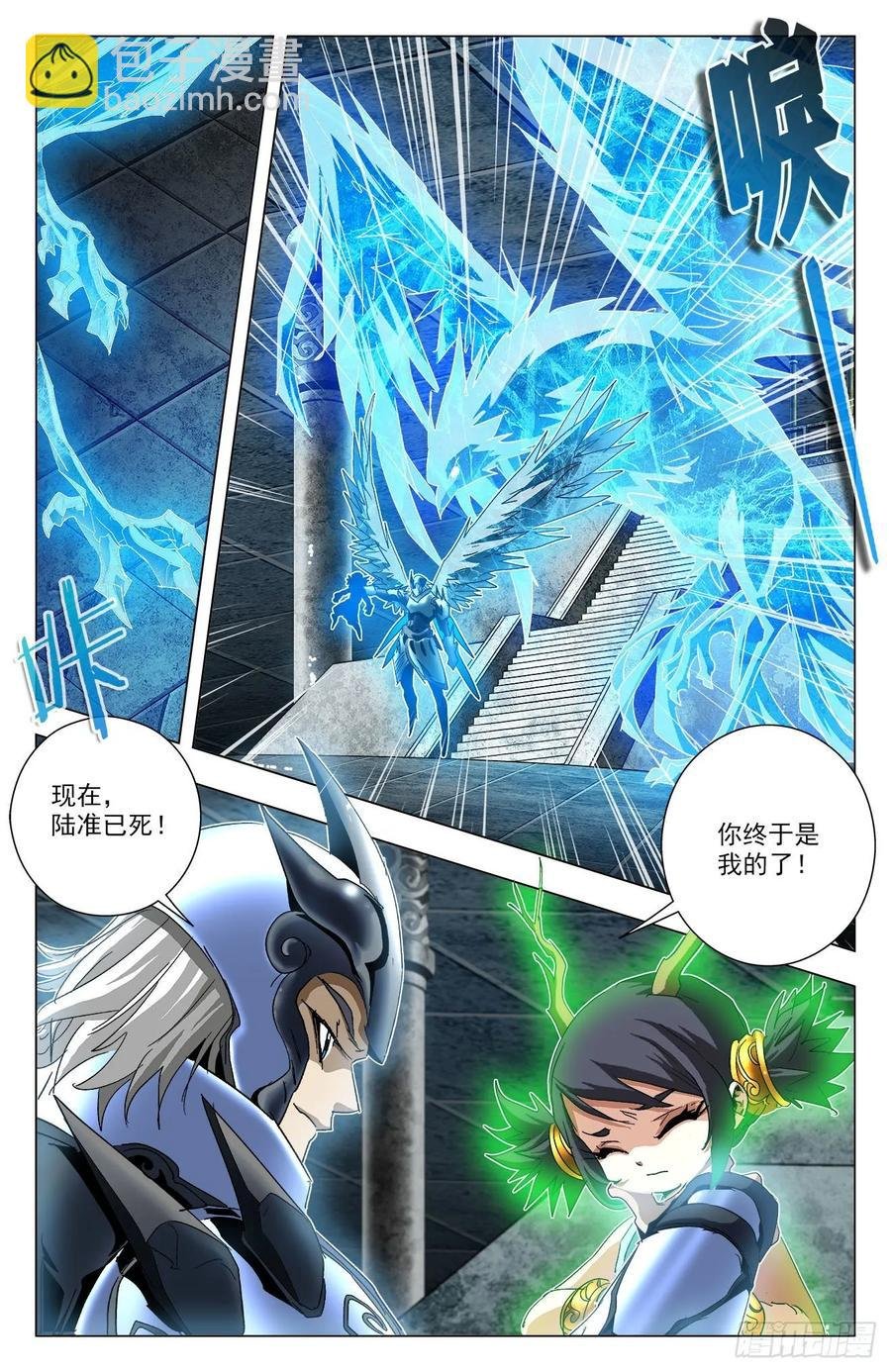 第73话：有诺必达