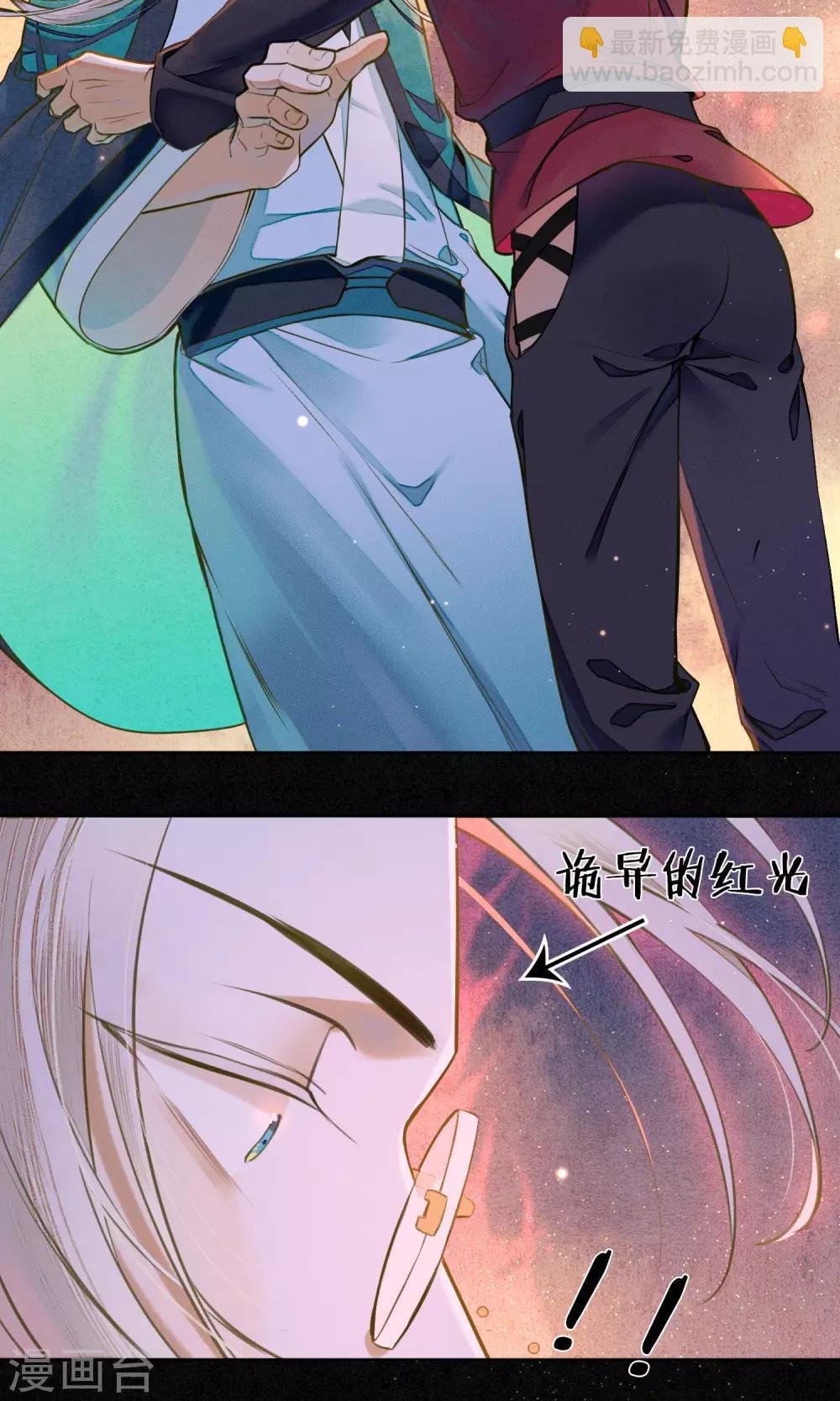 第36话 你没事就好