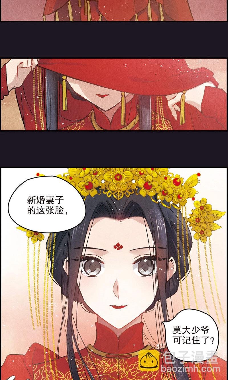 1 序章