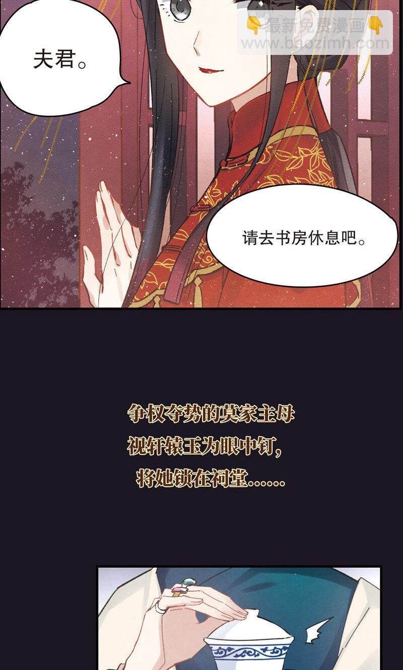 1 序章