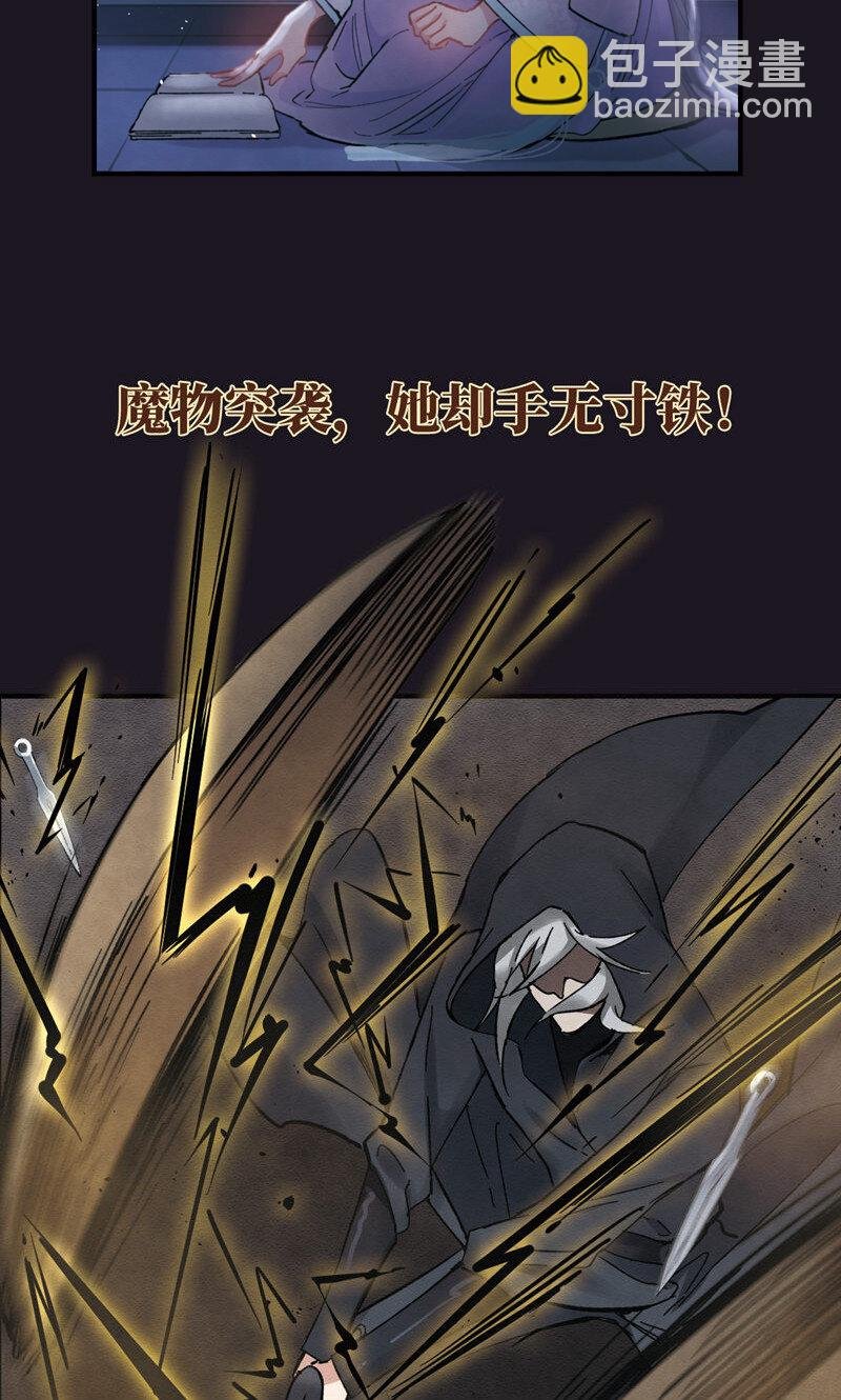 1 序章