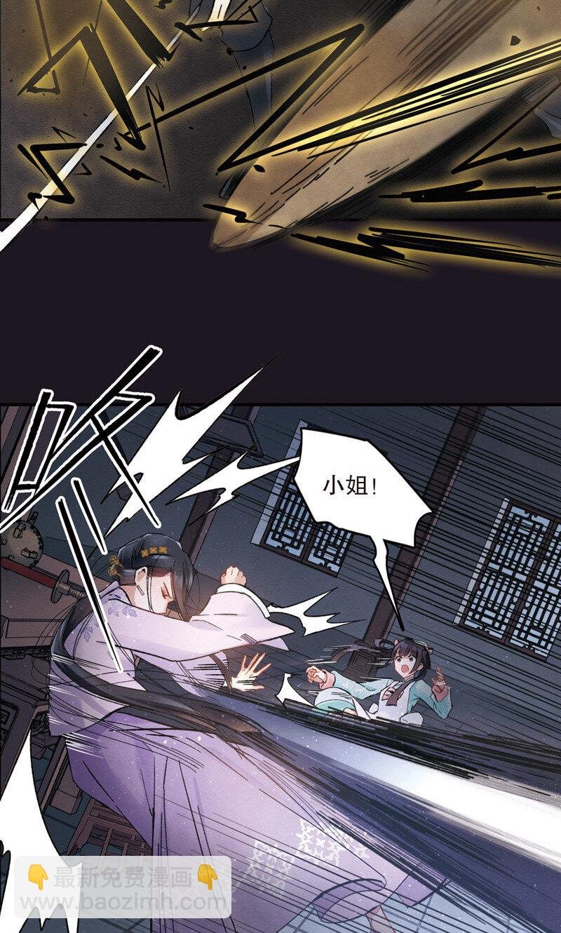 1 序章