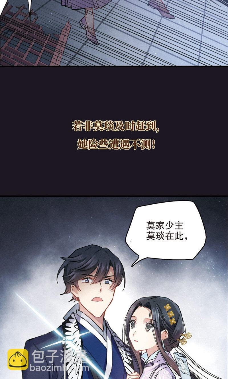 1 序章
