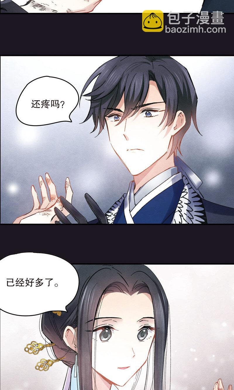 1 序章