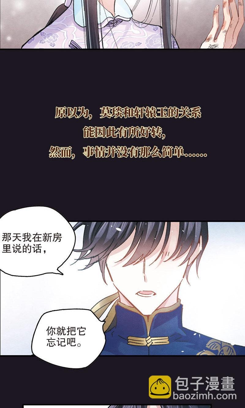 1 序章