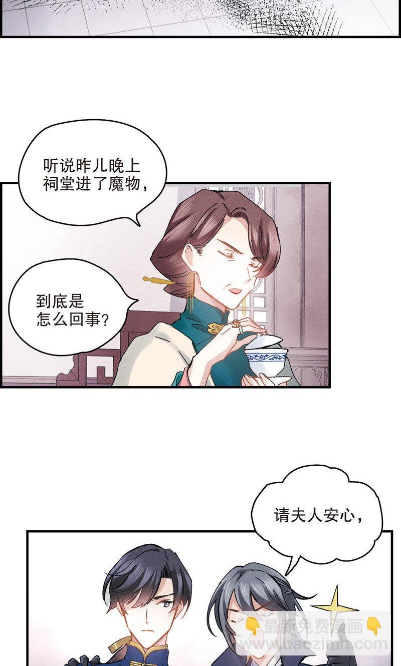 10 第5话1