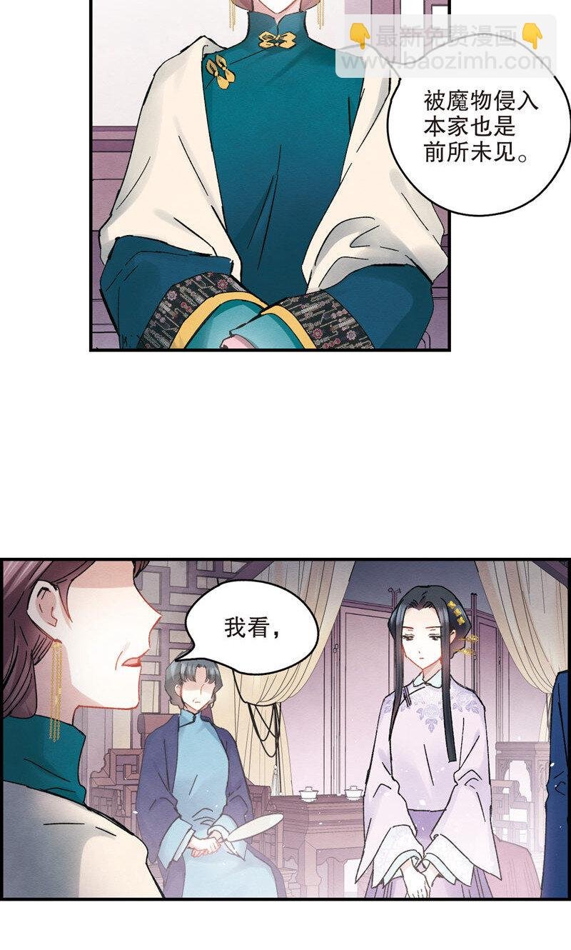 10 第5话1