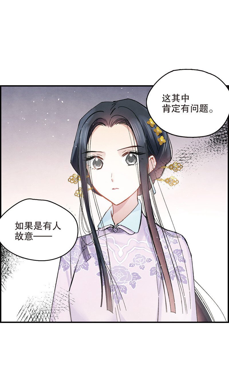 10 第5话1