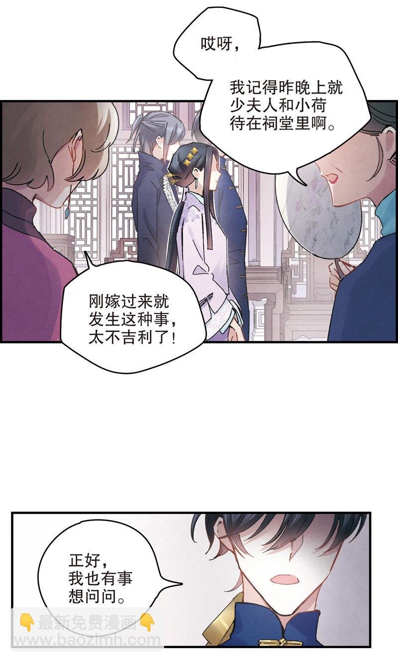 10 第5话1