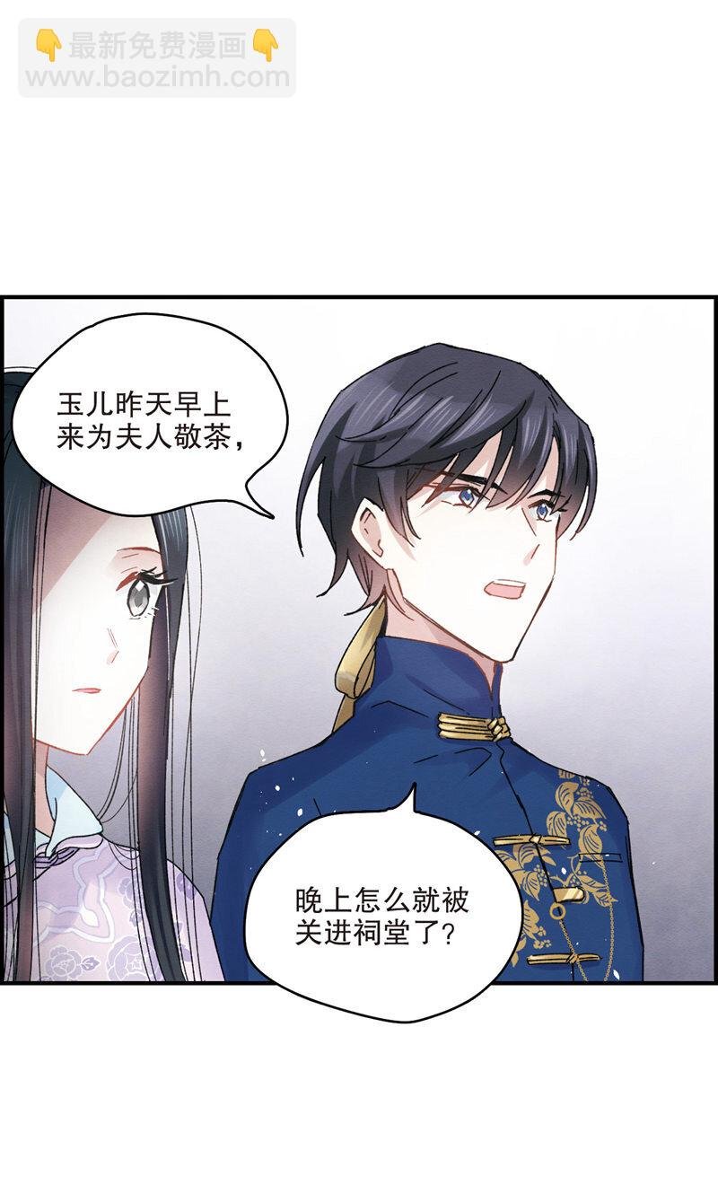10 第5话1