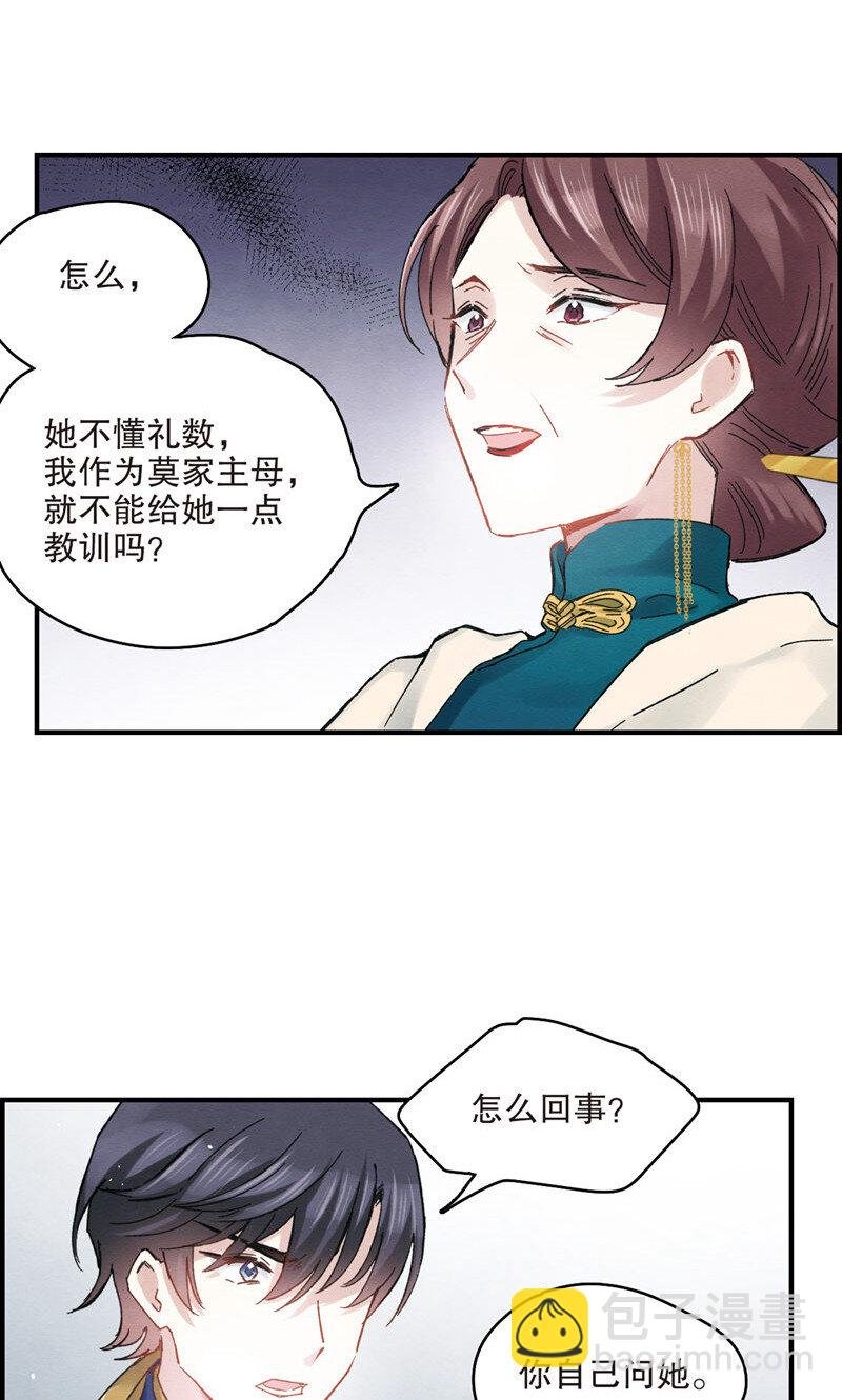 10 第5话1