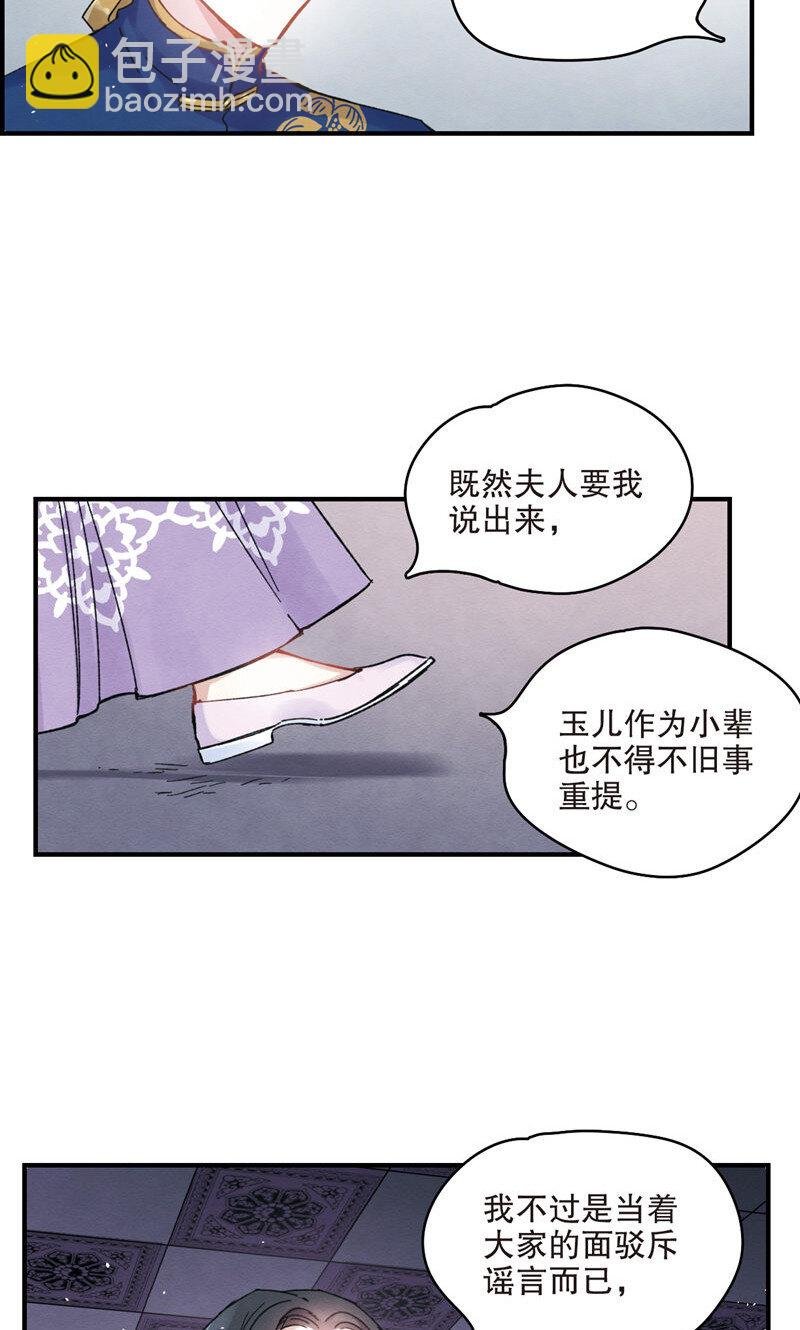 10 第5话1