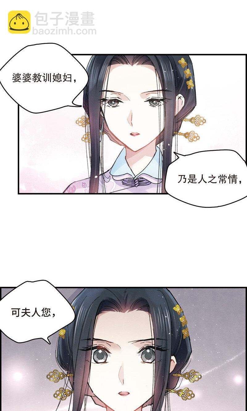 10 第5话1